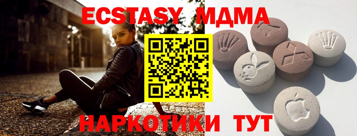 Экстази mix Петропавловск-Камчатский