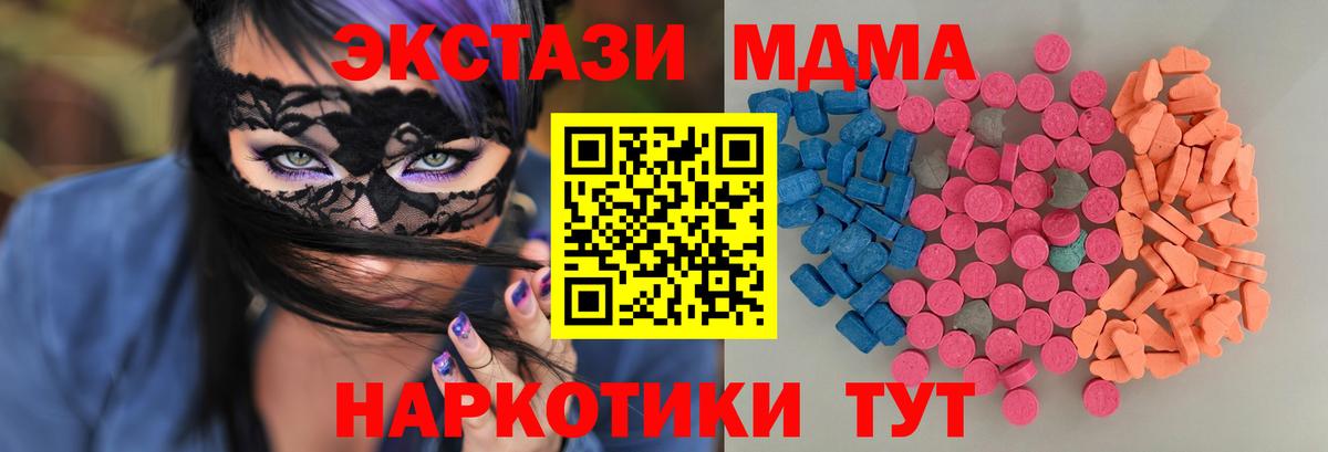 Петропавловск-Камчатский  ЭКСТАЗИ бентли  Вход с VPN  ЭКСТАЗИ  ЭКСТАЗИ Philipp Plein 