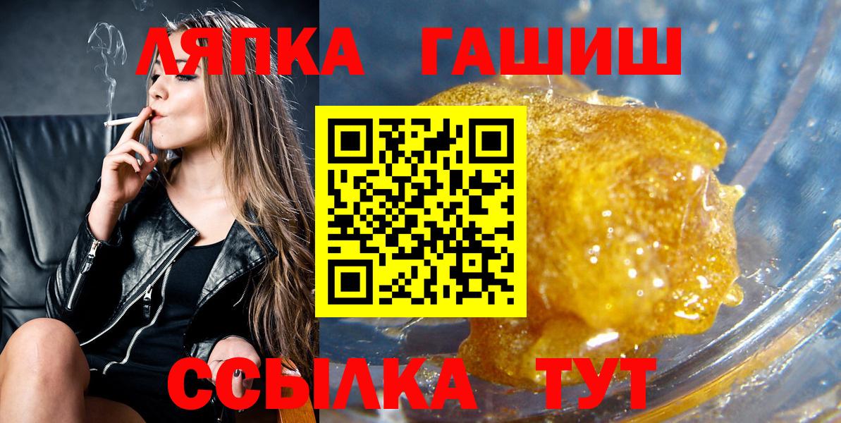 Гашиш hashish Петропавловск-Камчатский