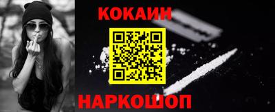 мефедрон Севастополь