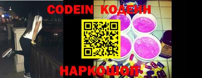 мефедрон Севастополь