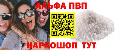мефедрон Севастополь