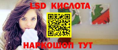 мефедрон Севастополь