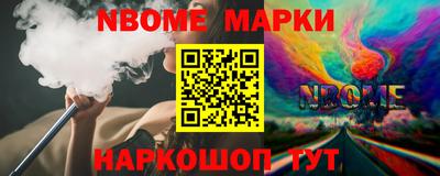 мефедрон Севастополь