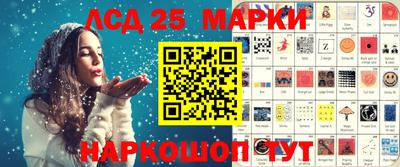 меф Северобайкальск
