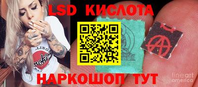 мефедрон Севастополь