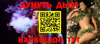 меф Северобайкальск