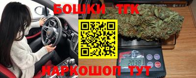 мефедрон Севастополь