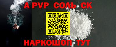 меф Северобайкальск