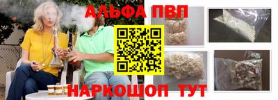 меф Северобайкальск