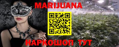 мефедрон Севастополь