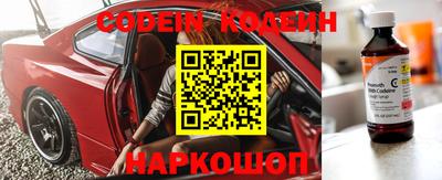 меф Северобайкальск