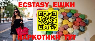 мефедрон Севастополь