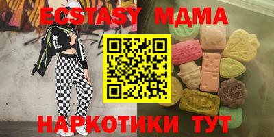 mdma Свободный