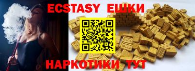 меф Северобайкальск