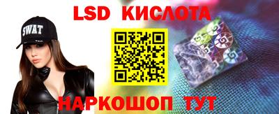 меф Северобайкальск