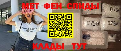 меф Северобайкальск