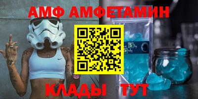 мефедрон Севастополь