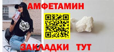 меф Северобайкальск