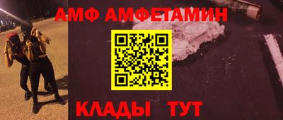 меф Северобайкальск