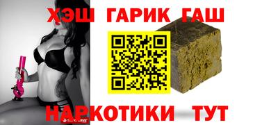 мефедрон Севастополь