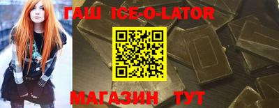 мефедрон Севастополь
