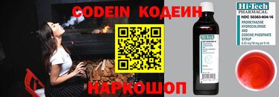 мефедрон Севастополь