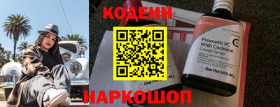 меф Северобайкальск