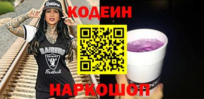 меф Северобайкальск