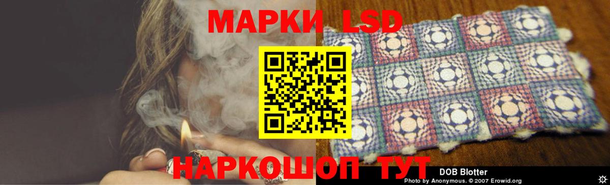 Лсд 25 экстази ecstasy  Вход с VPN  Петропавловск-Камчатский  Лсд 25 экстази  ЛСД экстази ecstasy 