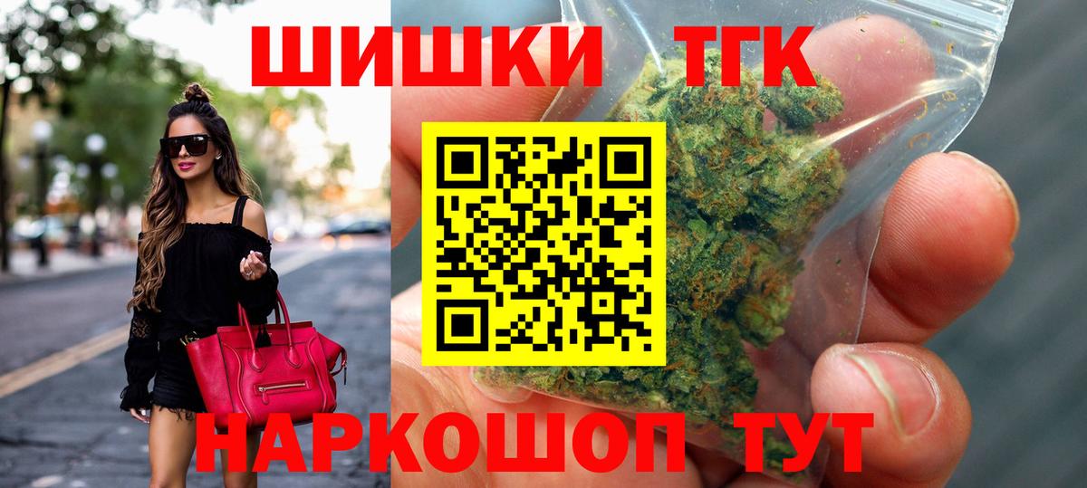 МАРИХУАНА OG Kush Петропавловск-Камчатский